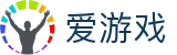 爱游戏（中国） · 全球赛实时更新